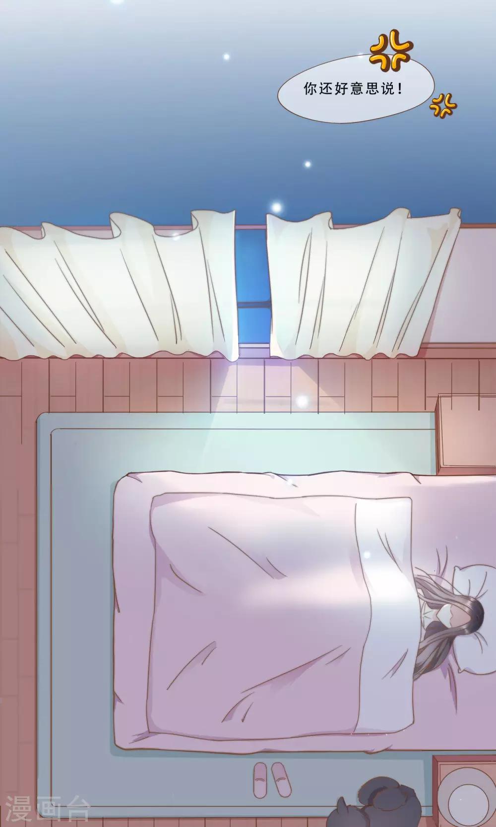 第12话 神秘人-第13话