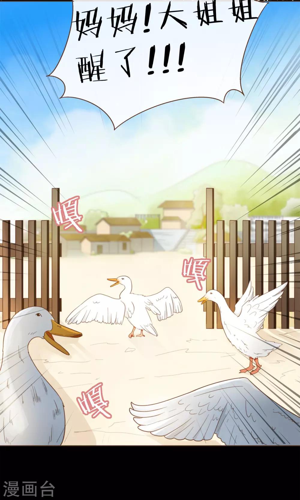 第12话 神秘人-第13话