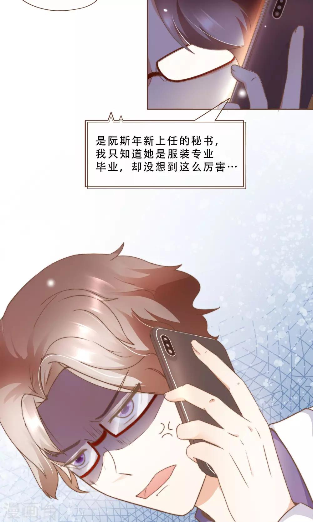 第12话 神秘人-第13话