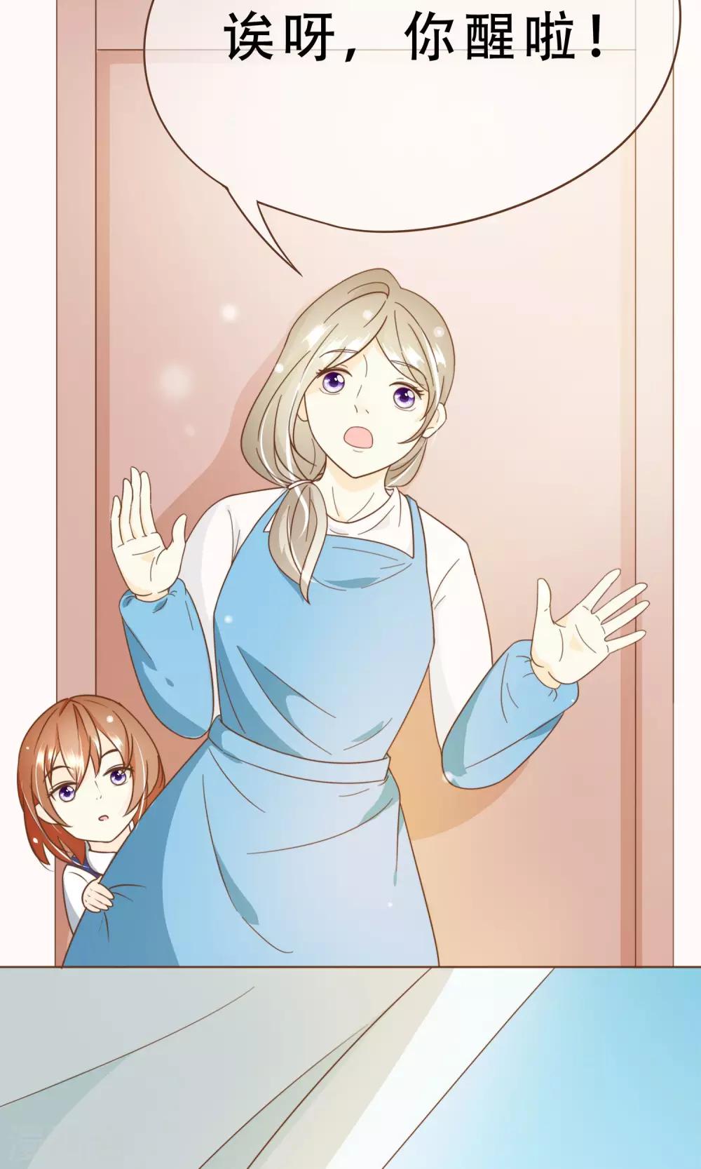 第12话 神秘人-第13话