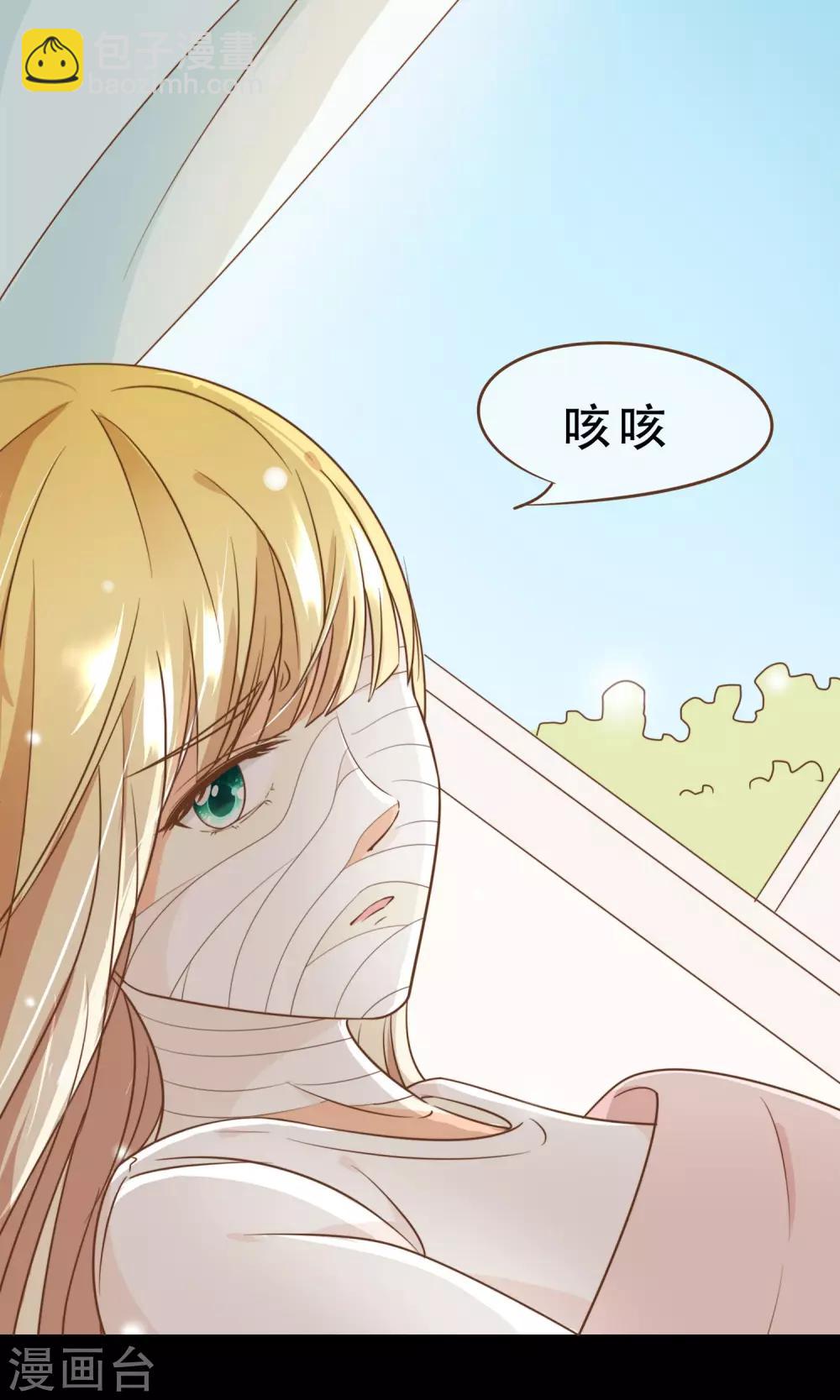 第12话 神秘人-第13话