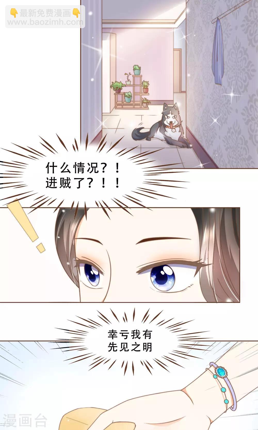 第12话 神秘人-第13话