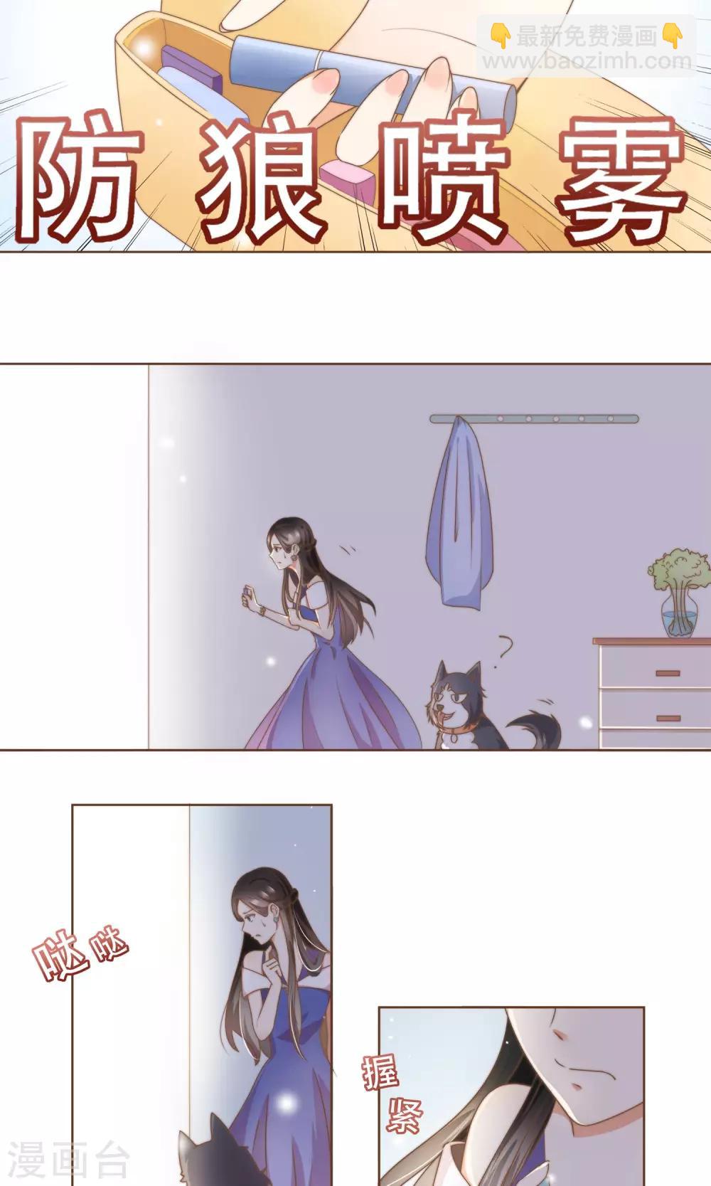 第12话 神秘人-第13话