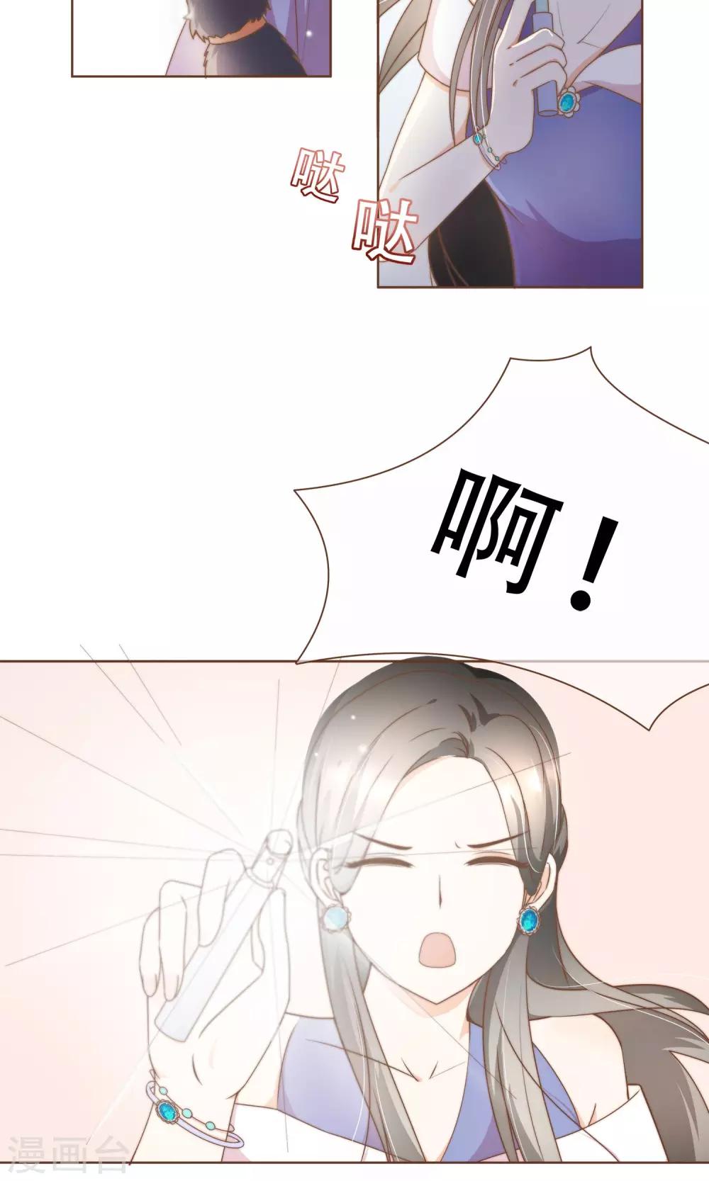 第12话 神秘人-第13话