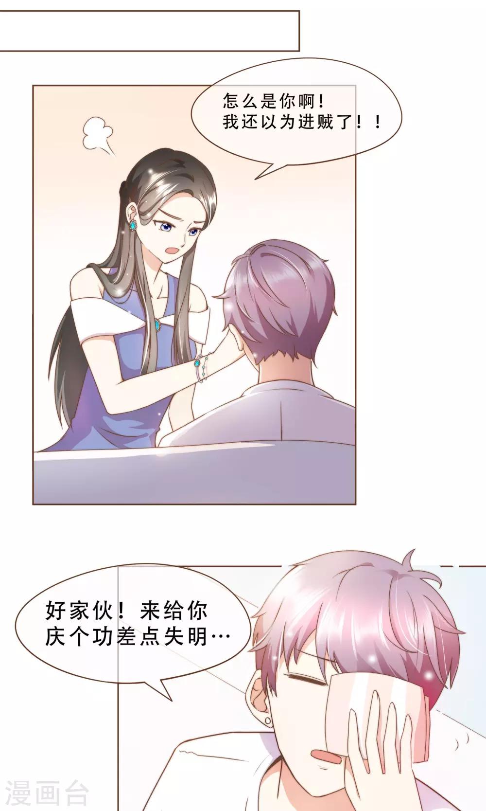 第12话 神秘人-第13话