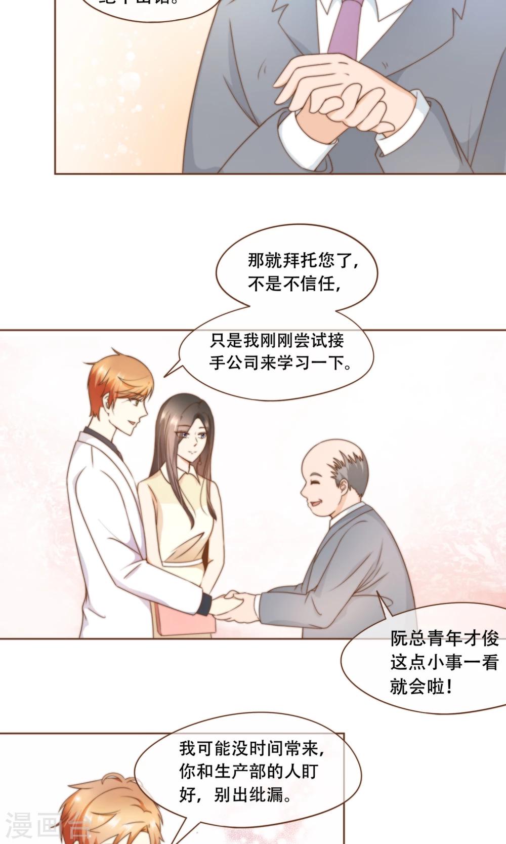 第14话 她是小偷！-第15话