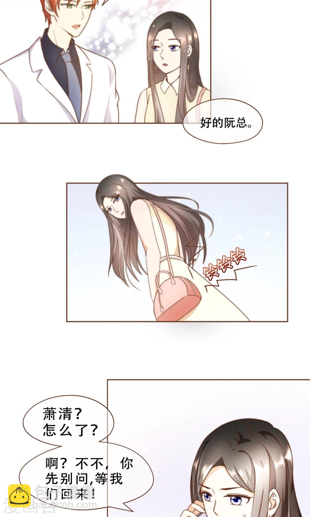 第14话 她是小偷！-第15话