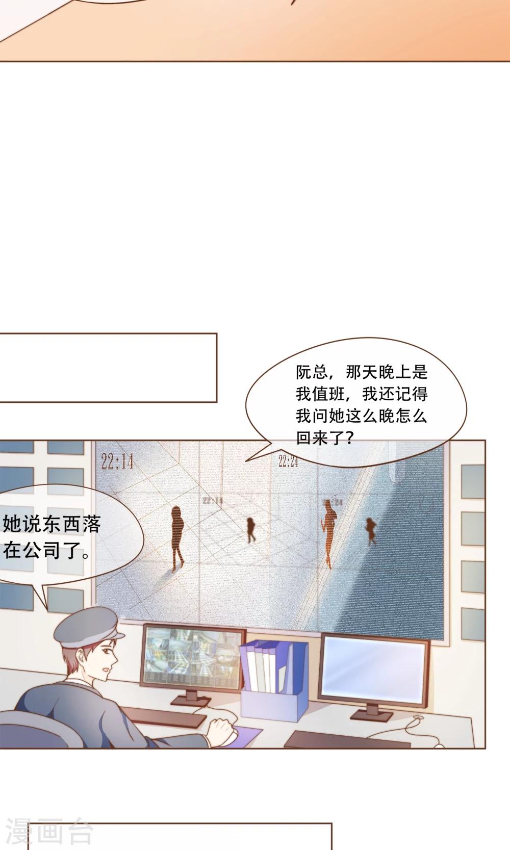 第14话 她是小偷！-第15话