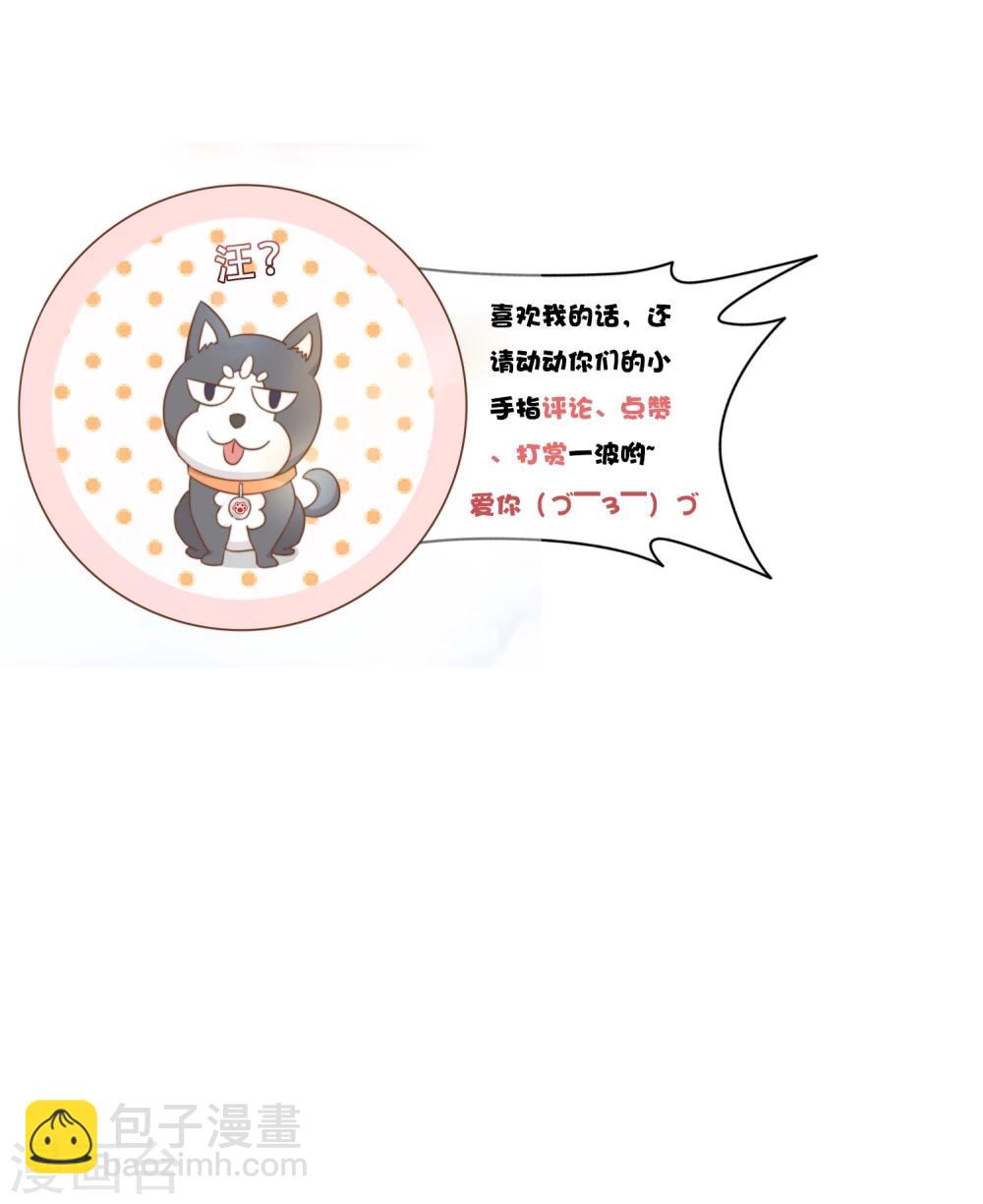 第14话 她是小偷！-第15话