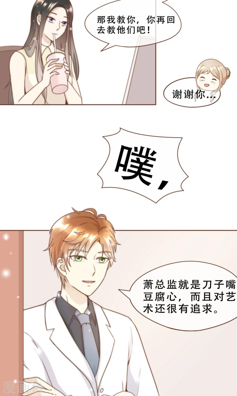 第14话 她是小偷！-第15话