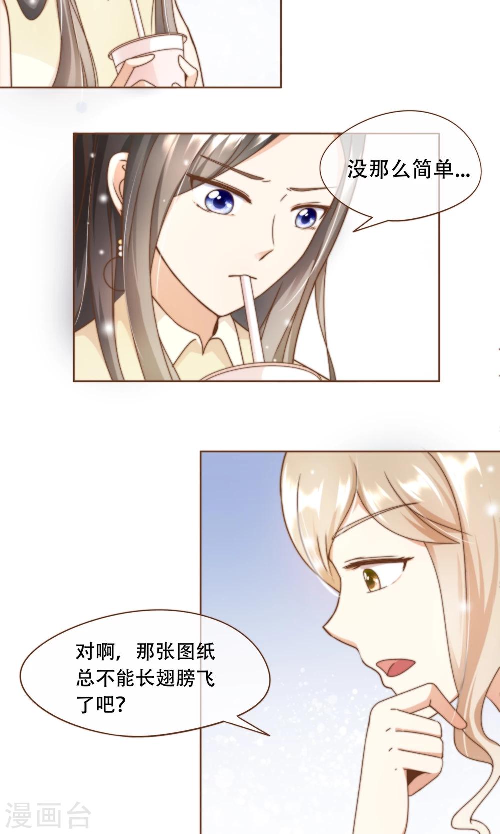 第14话 她是小偷！-第15话