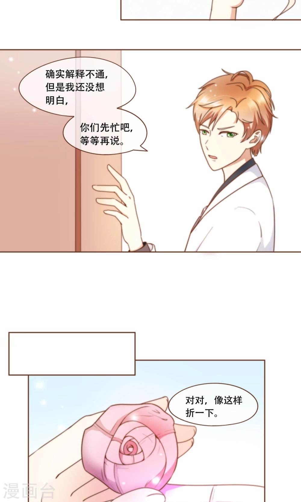 第14话 她是小偷！-第15话