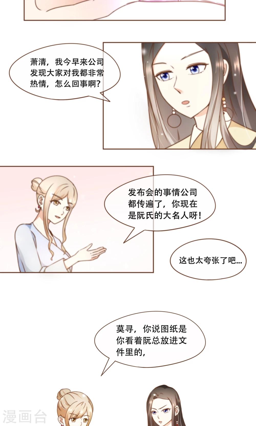 第14话 她是小偷！-第15话