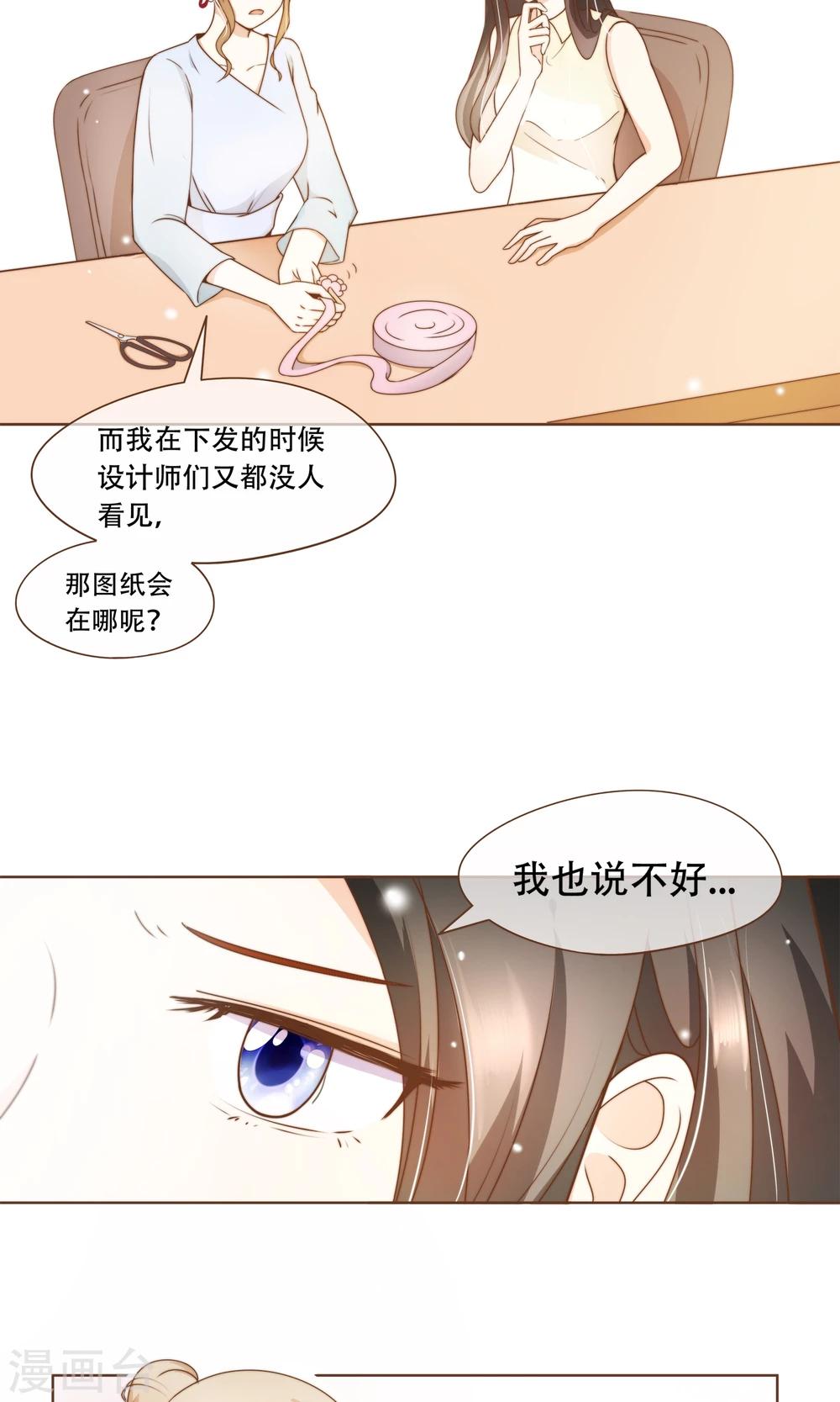 第14话 她是小偷！-第15话