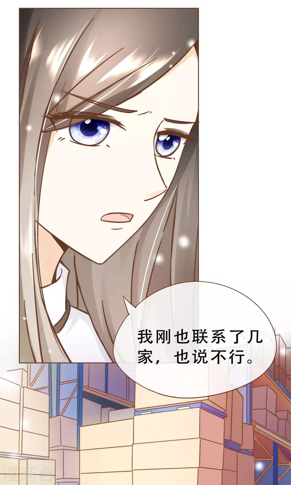 第16话 消失的时间-第17话