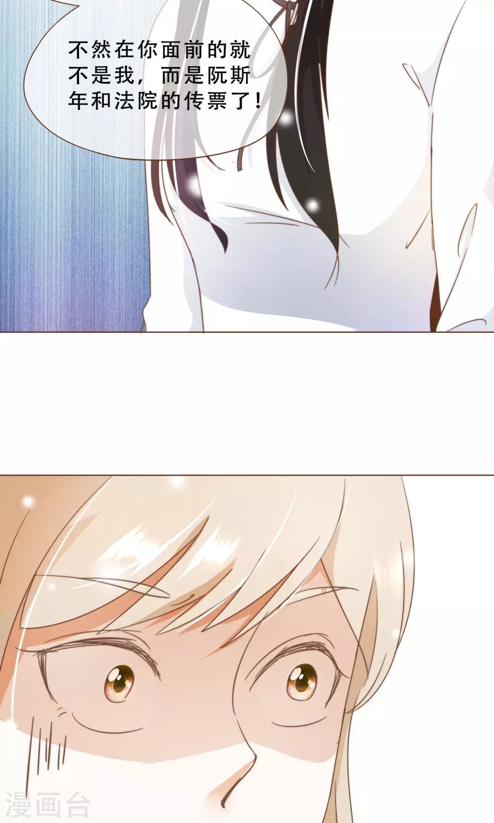 第18话 虚伪的女人-第19话