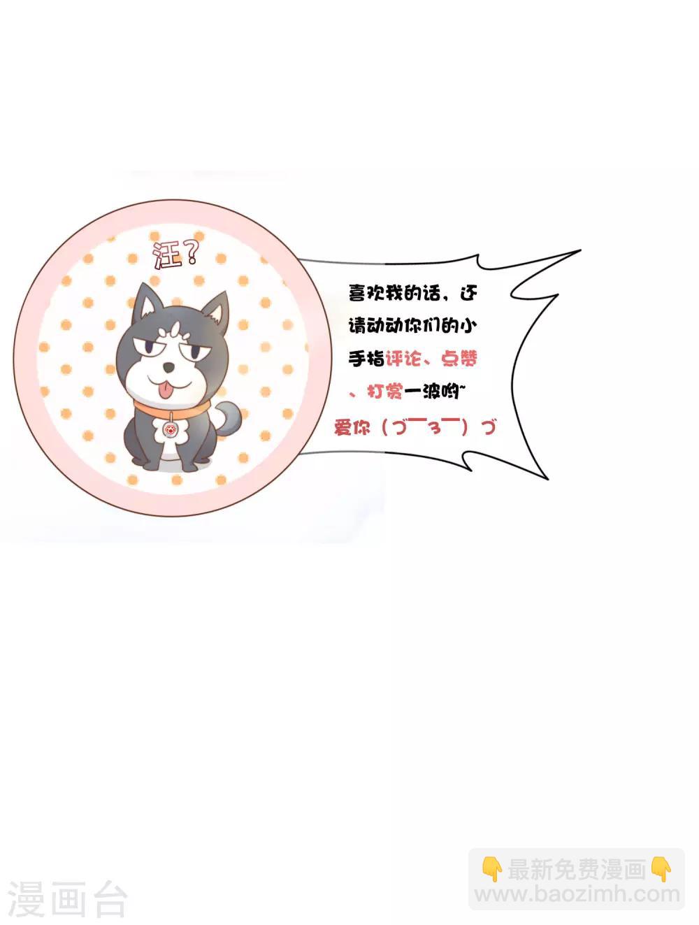 第18话 虚伪的女人-第19话