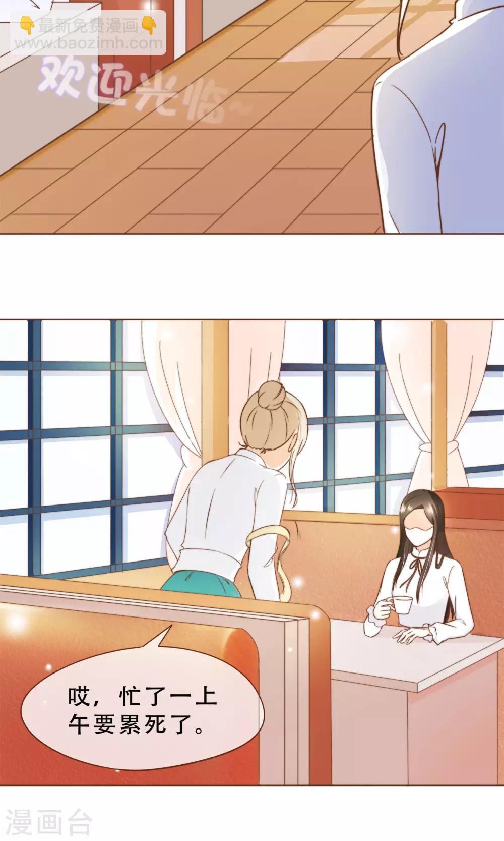 第18话 虚伪的女人-第19话