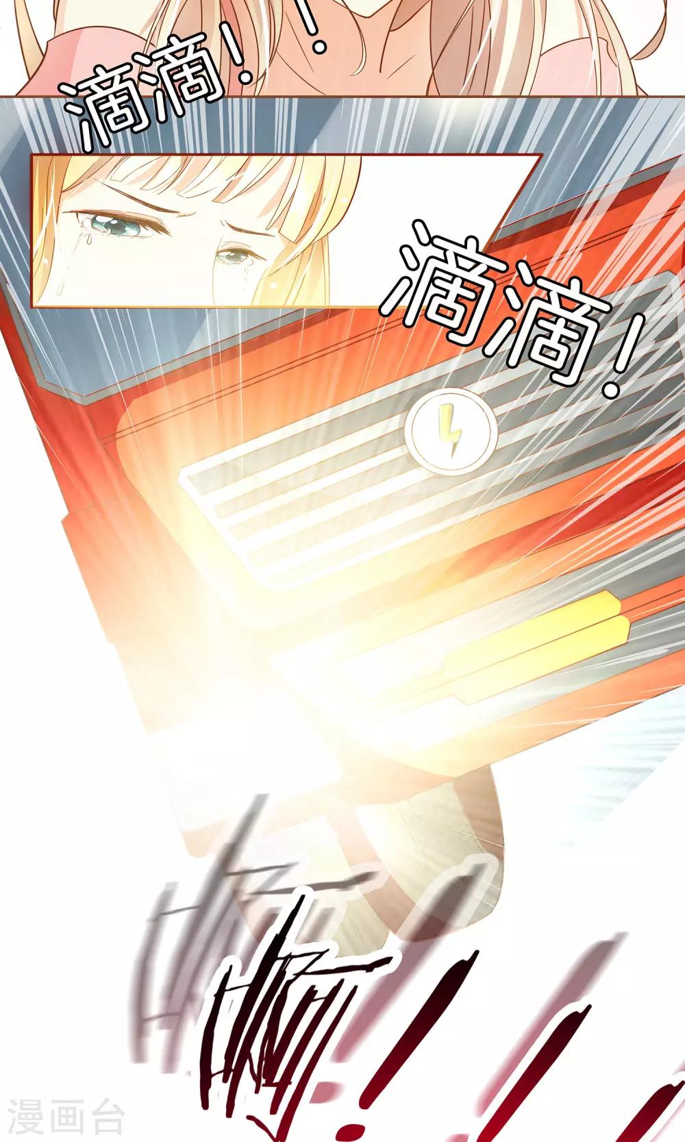 第2话 意外-第3话