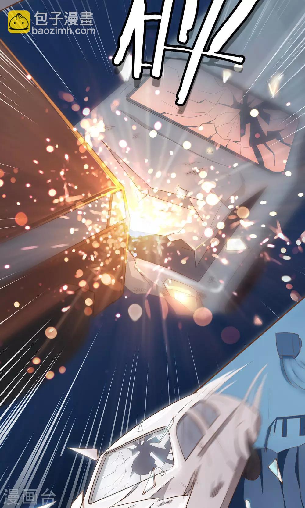 第2话 意外-第3话