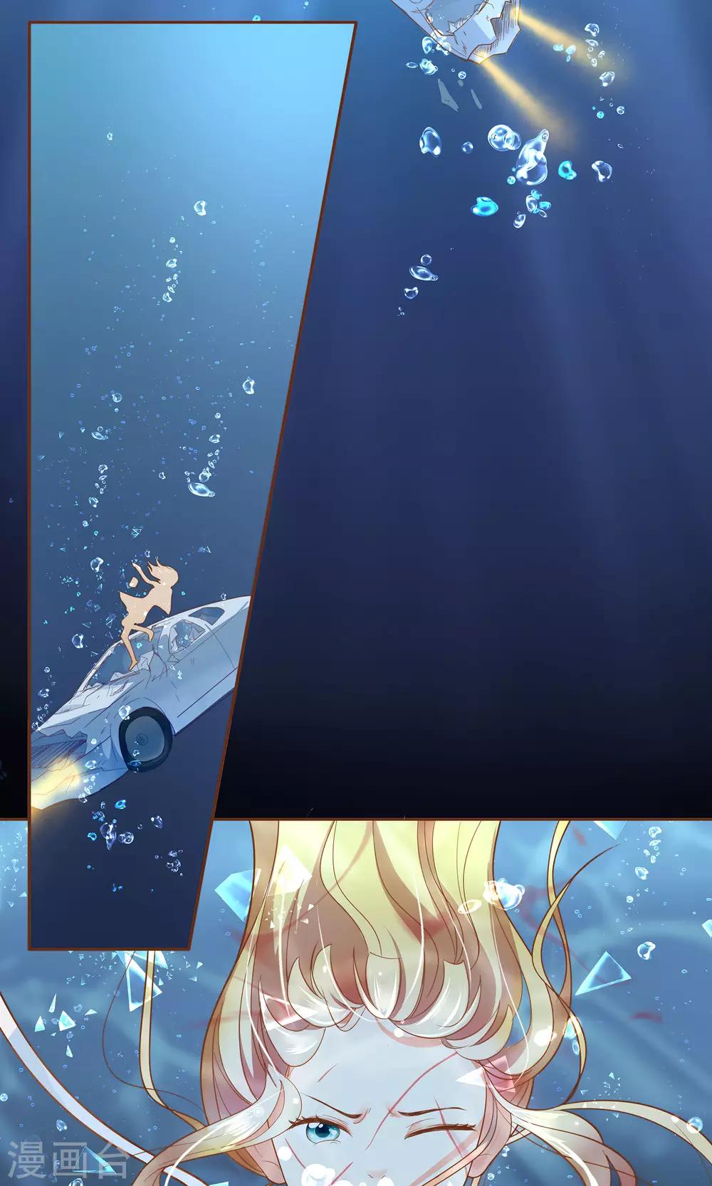 第2话 意外-第3话