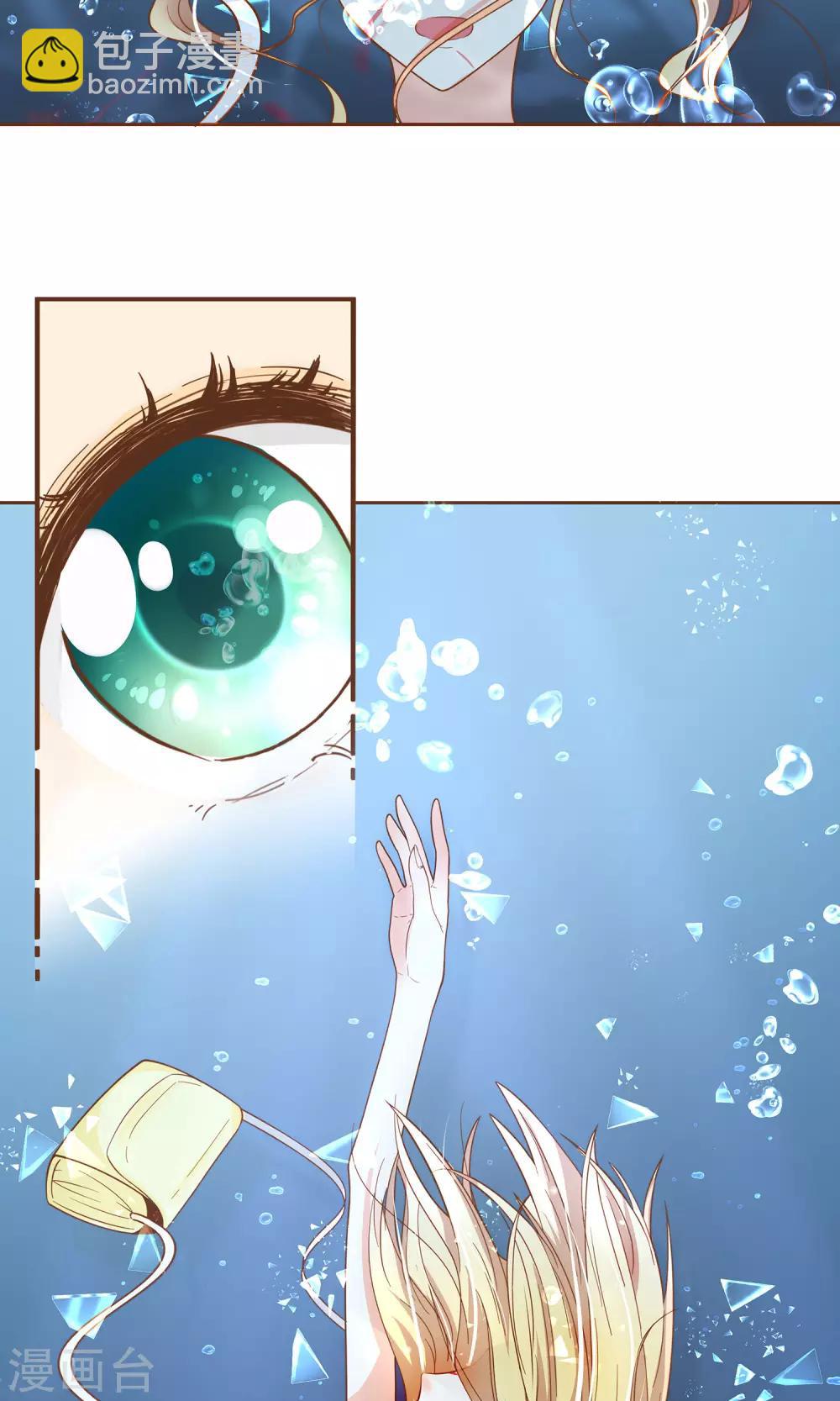 第2话 意外-第3话