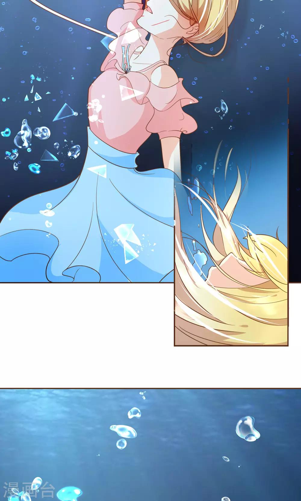 第2话 意外-第3话