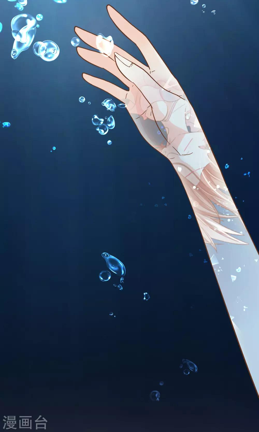 第2话 意外-第3话