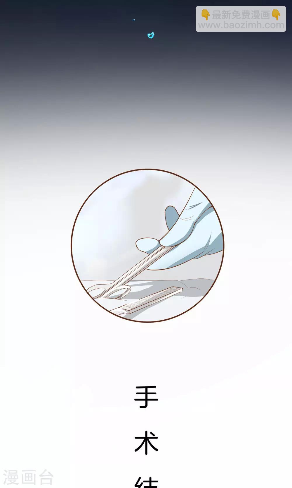 第2话 意外-第3话