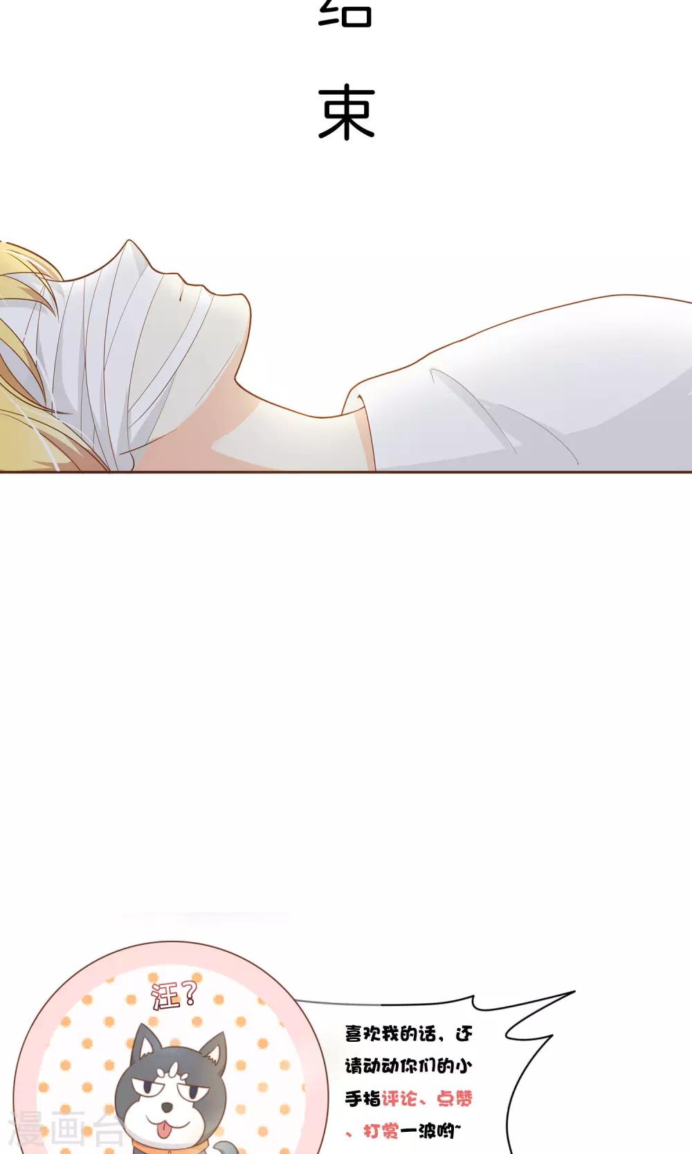 第2话 意外-第3话