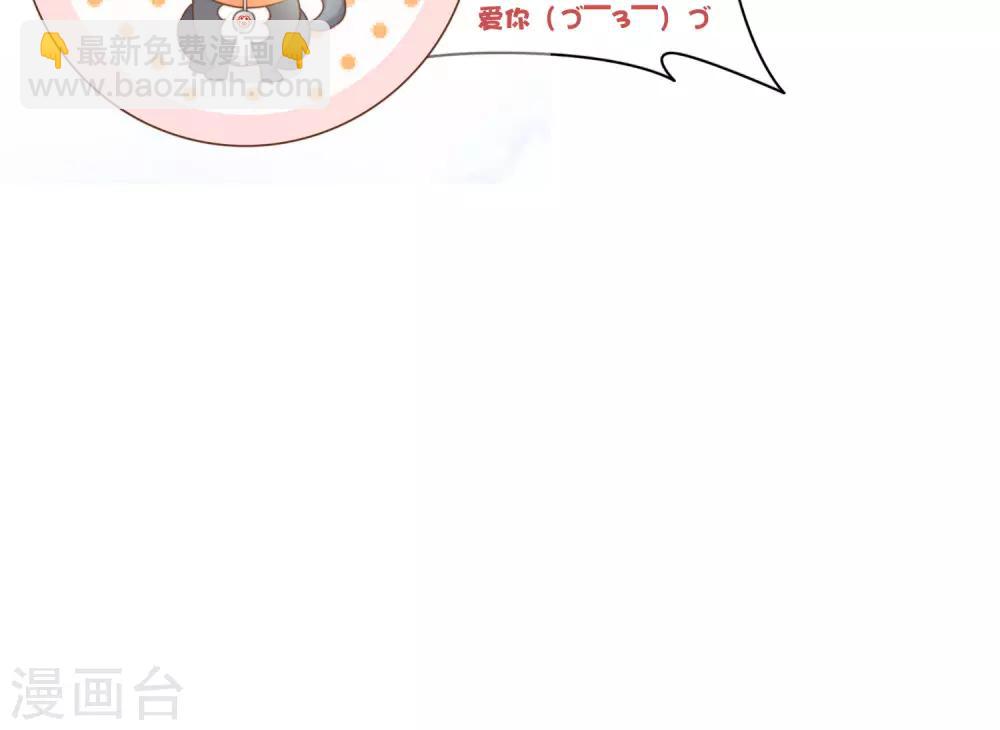 第2话 意外-第3话