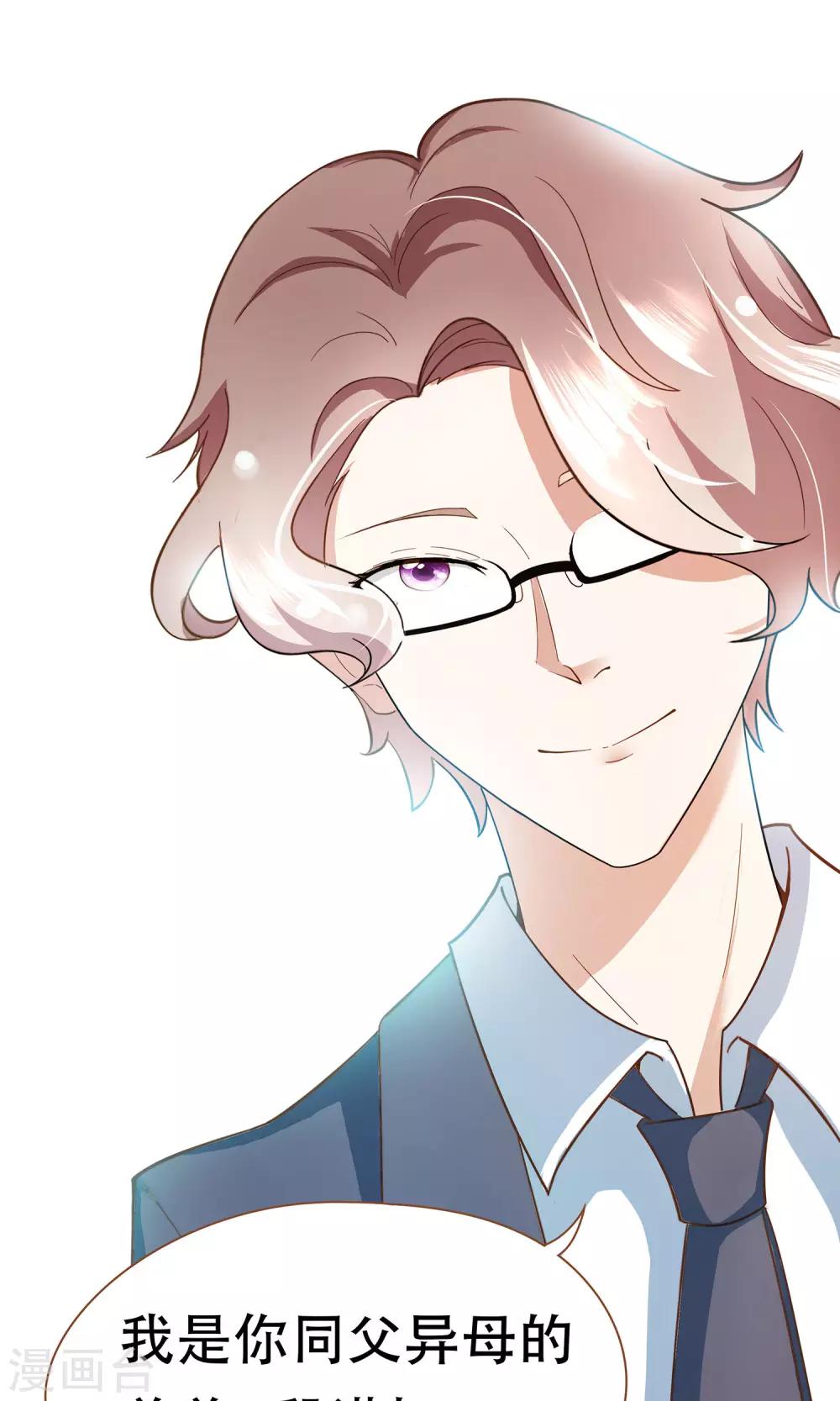 第2话 意外-第3话