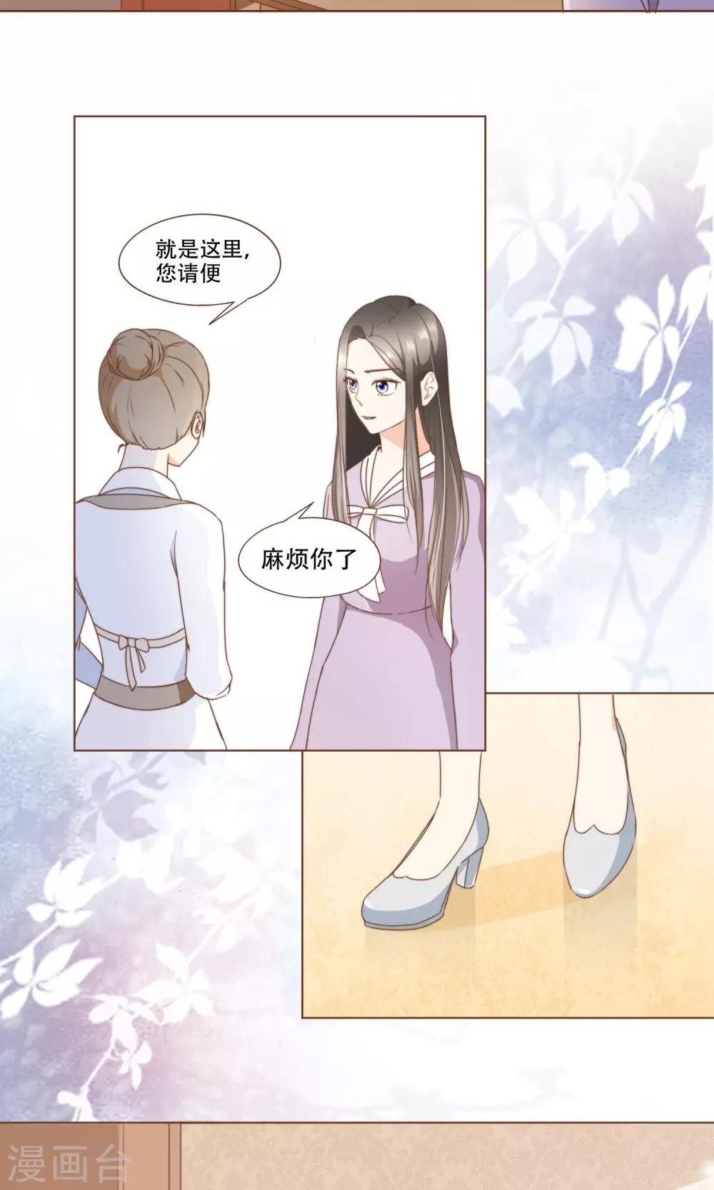 第20话 恍惚-第21话