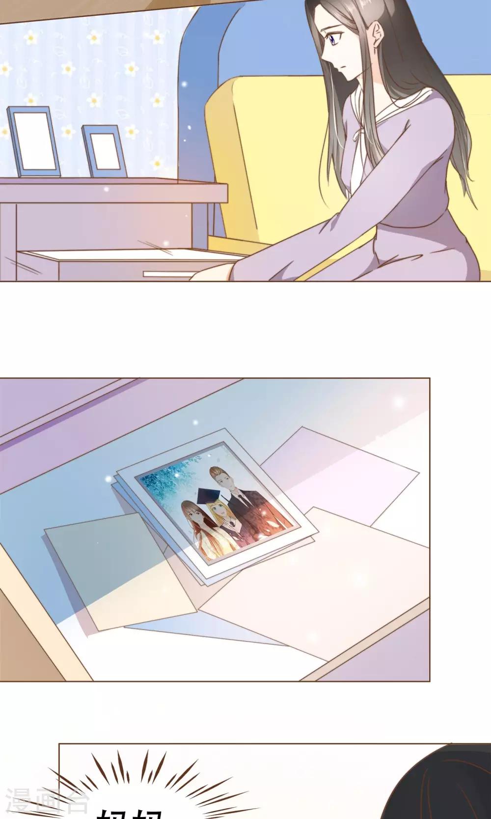 第20话 恍惚-第21话