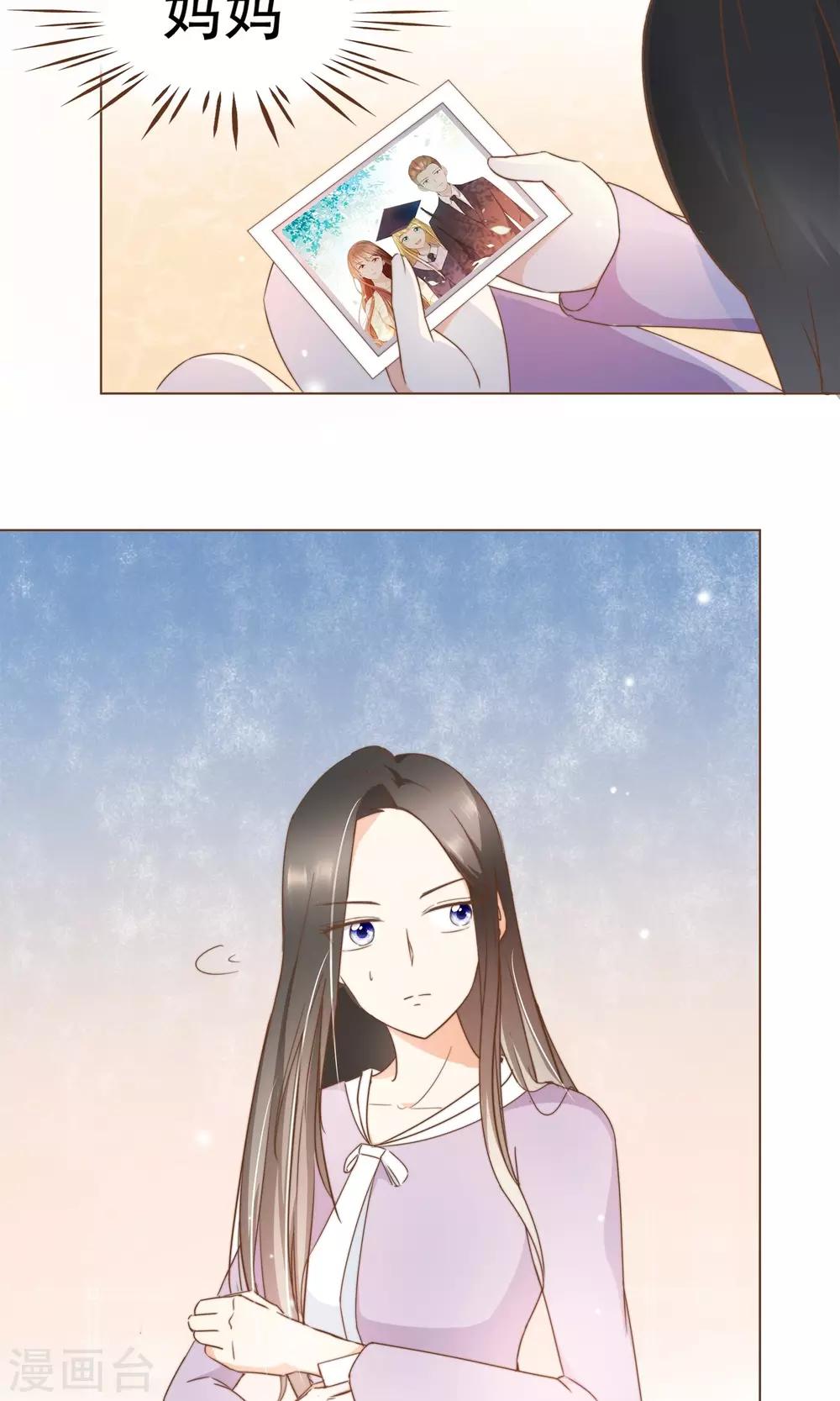 第20话 恍惚-第21话