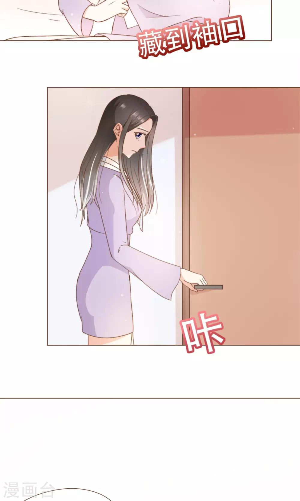 第20话 恍惚-第21话