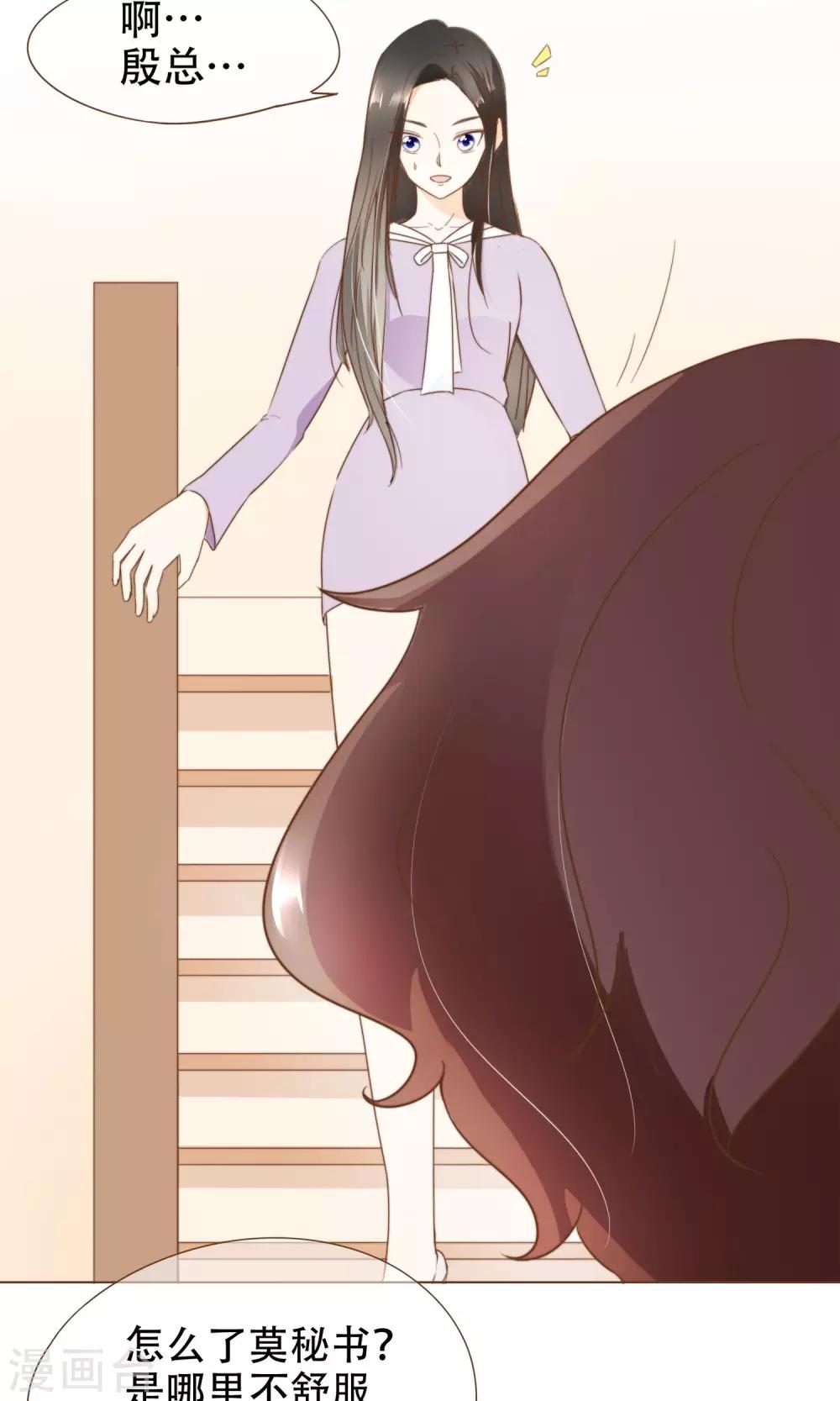 第20话 恍惚-第21话