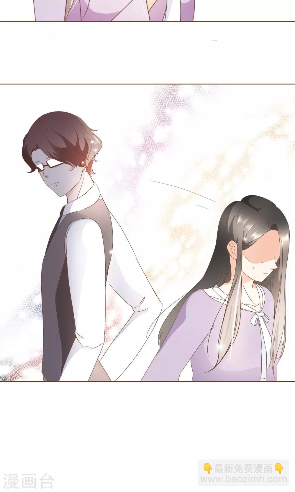 第20话 恍惚-第21话