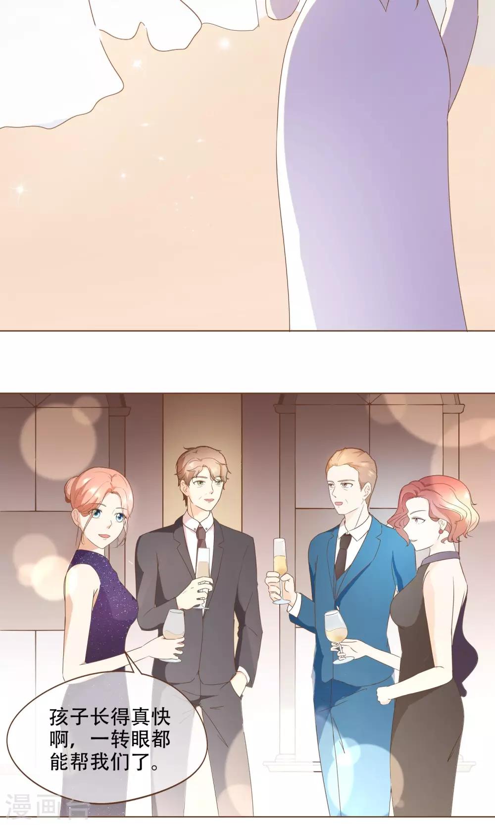 第20话 恍惚-第21话