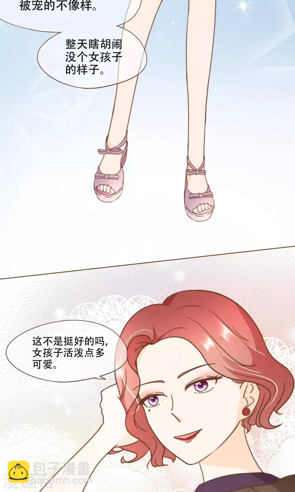 第20话 恍惚-第21话