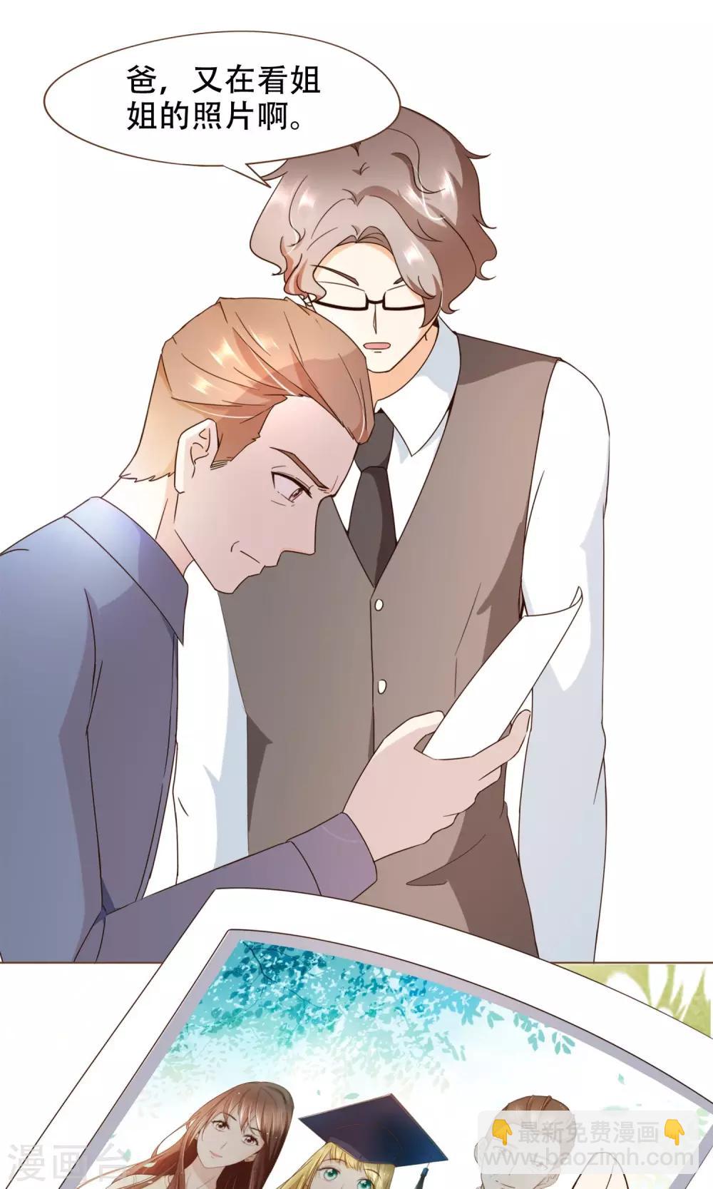 第20话 恍惚-第21话