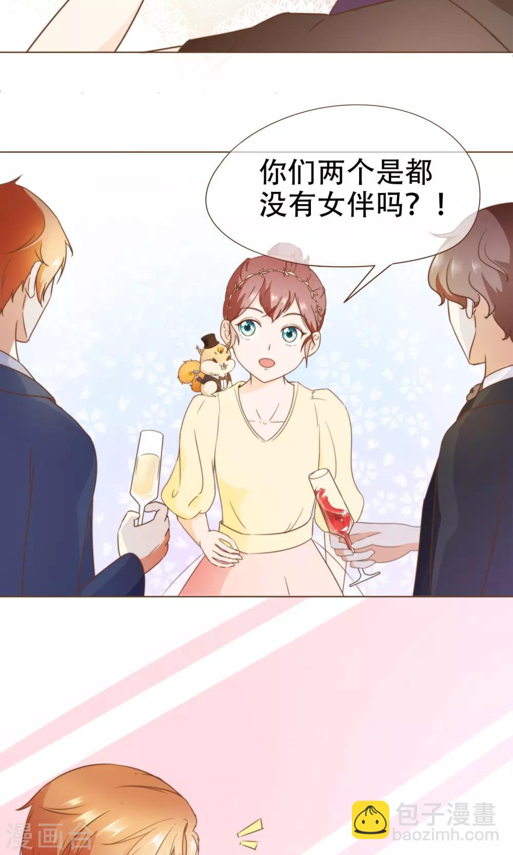 第20话 恍惚-第21话