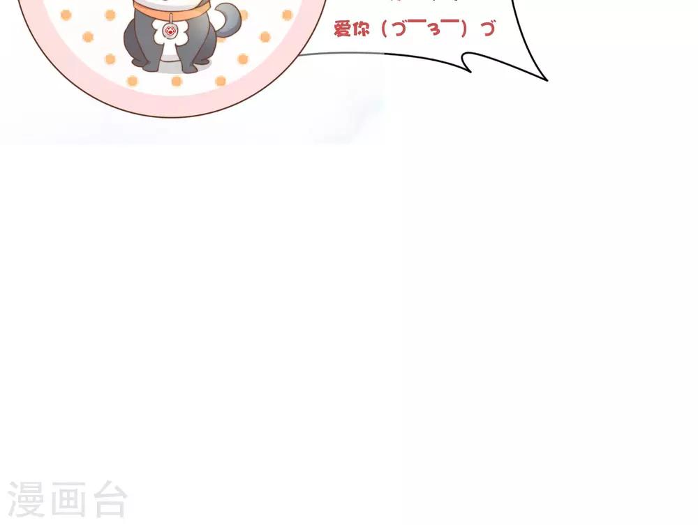 第20话 恍惚-第21话