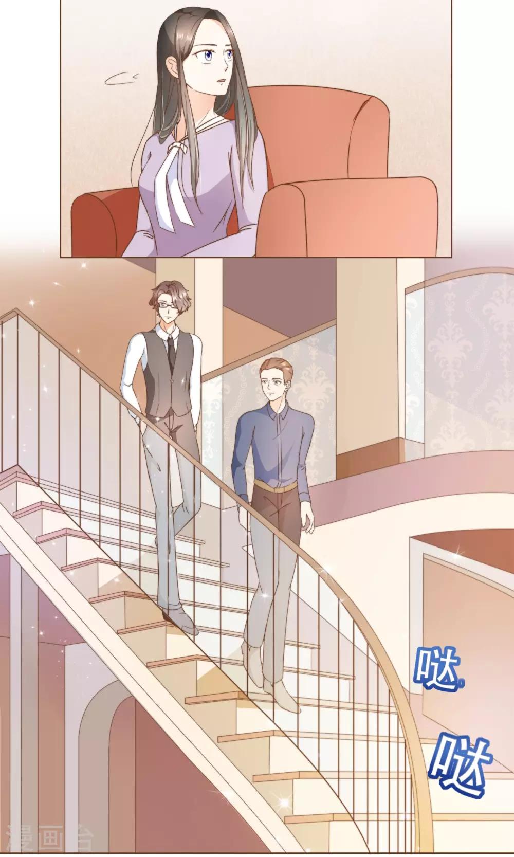 第20话 恍惚-第21话