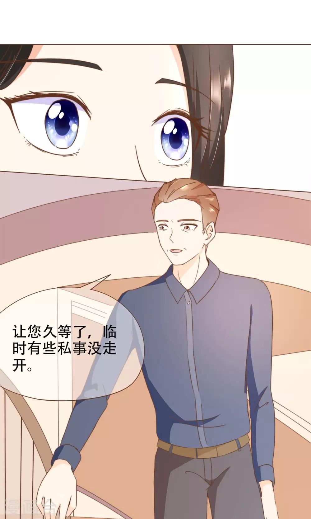 第20话 恍惚-第21话