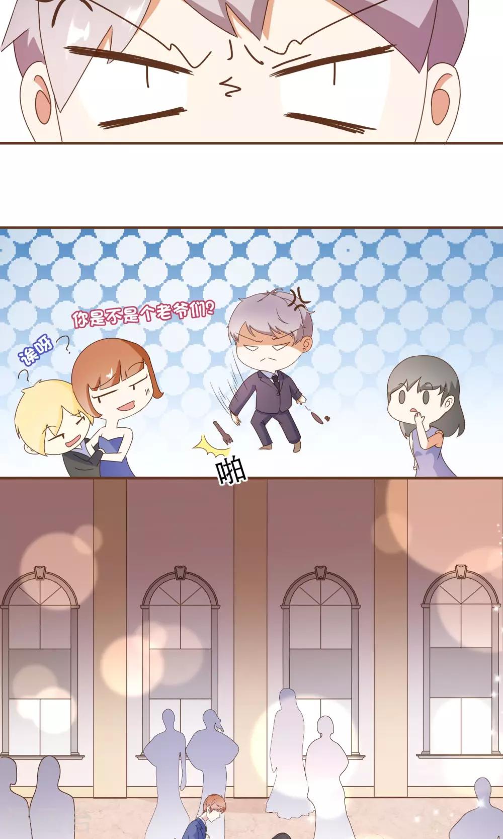 第22话 莫秘书和斯年挺配的-第23话