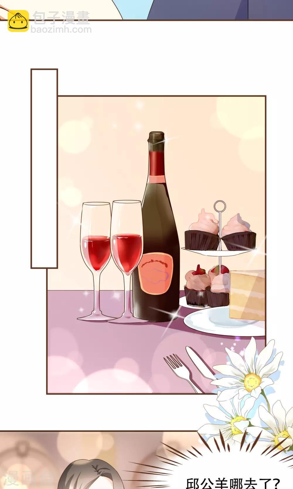 第22话 莫秘书和斯年挺配的-第23话