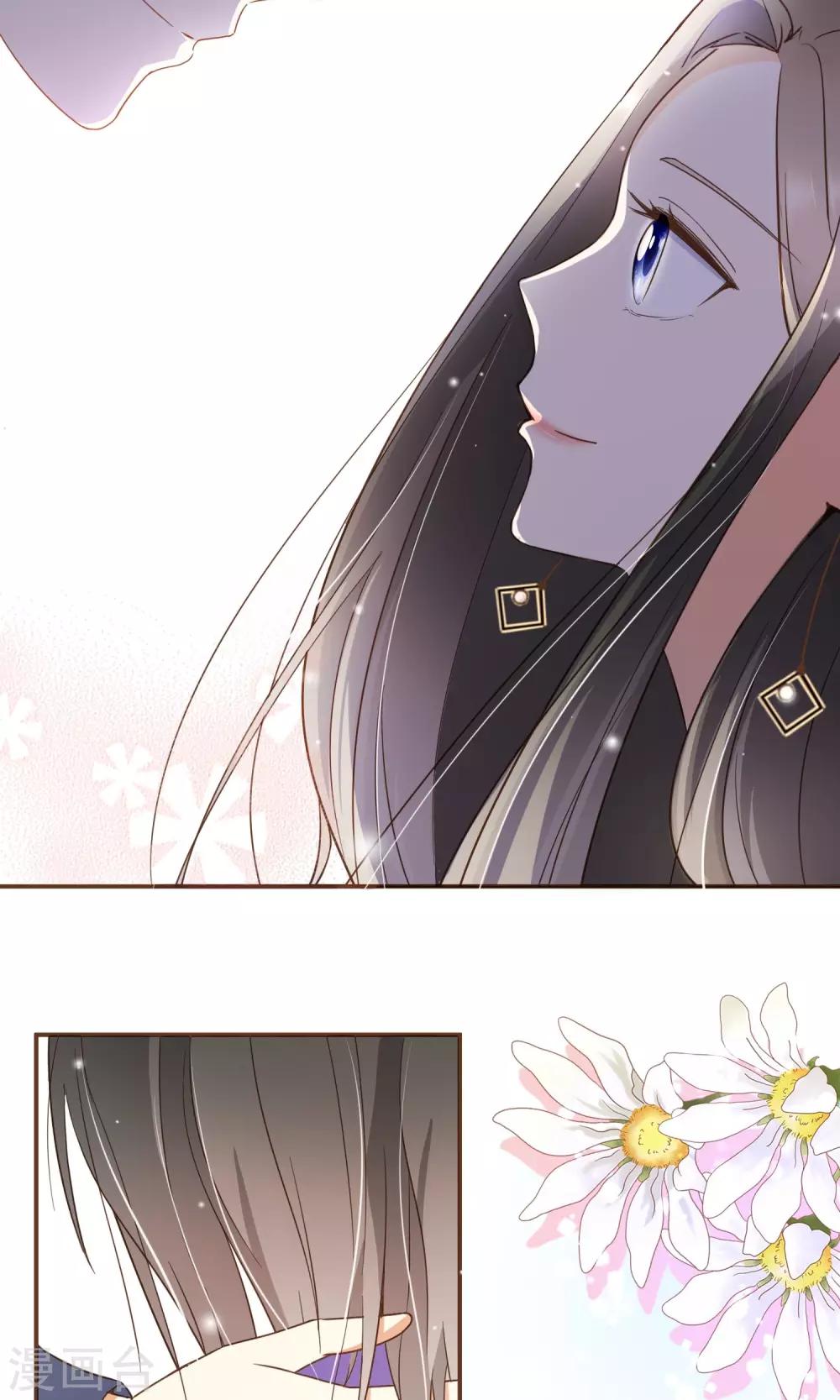 第22话 莫秘书和斯年挺配的-第23话