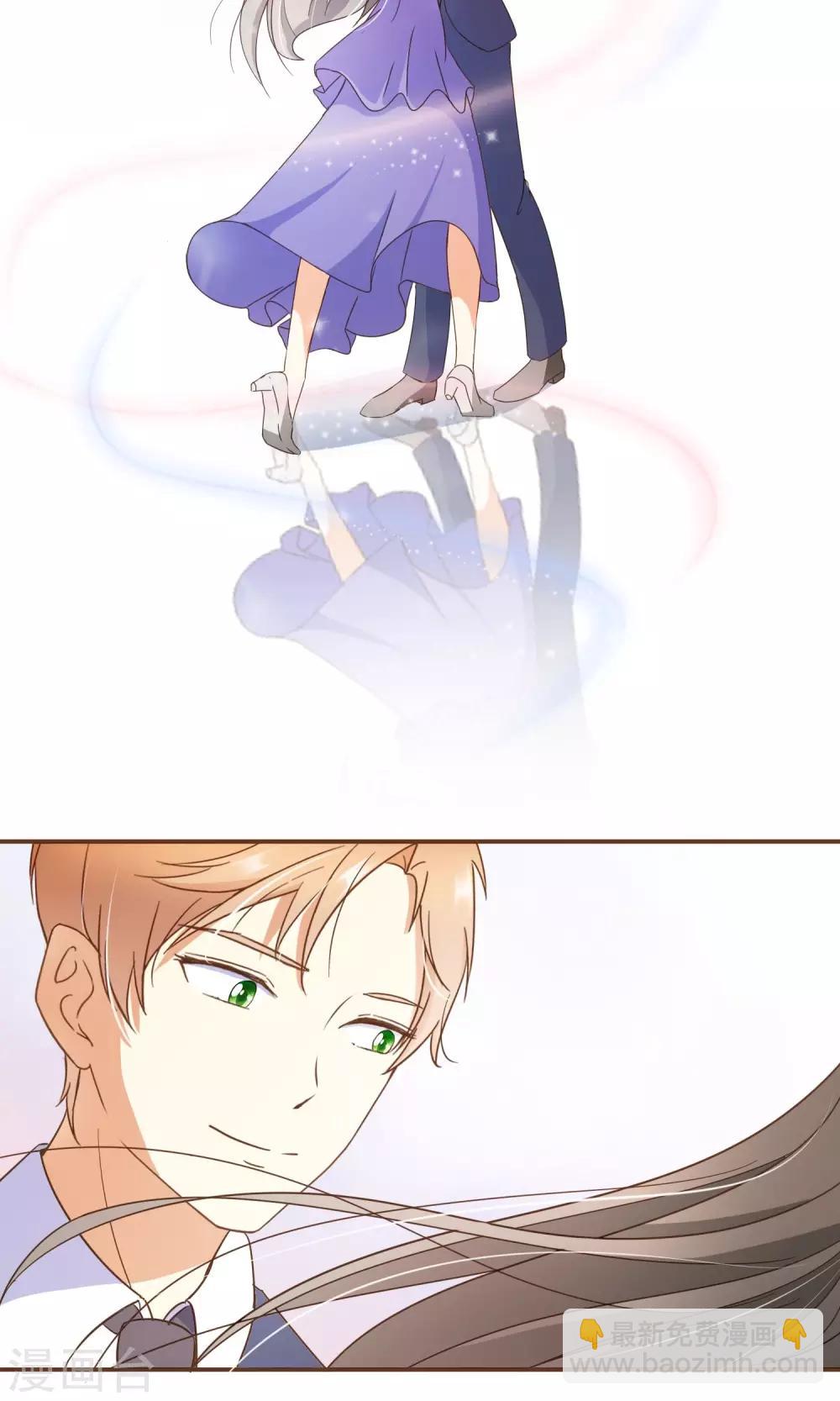 第22话 莫秘书和斯年挺配的-第23话