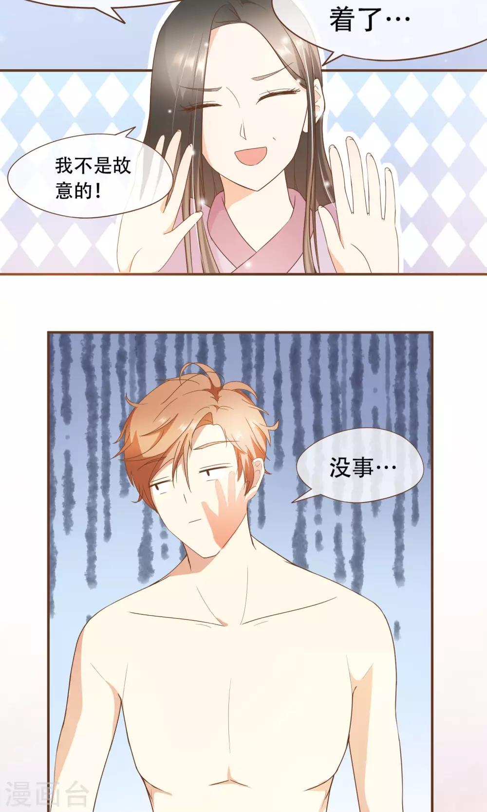 第24话 人言可畏-第25话